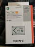 【準新品】索尼（SONY）NP-BX1 黑卡數碼相機充電電池（適用RX100M7等黑卡系列/HX99等HX系列/ZV1等） 曬單實(shí)拍圖