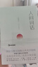 人間詞話（珍稀手稿足本典藏版，國(guó)學(xué)大師王國(guó)維古典美學(xué)絕響，附贈(zèng)學(xué)詞入門(mén)經(jīng)典《白香詞譜》） 曬單實(shí)拍圖