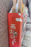 狐貍家 西游記繪本 平裝1-15（套裝15冊） （贈音頻） 小學生推薦書單暑假作業(yè) 一升二暑假銜接 小升初暑假銜接 曬單實拍圖