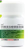 艾司奧美拉唑鎂腸溶膠囊20mg*30粒/瓶 曬單實(shí)拍圖