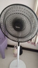 美的（Midea）電風(fēng)扇家用遠(yuǎn)距送風(fēng)遙控智能落地扇七葉智能感溫立式電扇宿舍臥室搖頭 40CM大網(wǎng)罩黑白色35bjd 曬單實(shí)拍圖