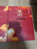 【3冊(cè)函套】西游成事智慧 渤海小吏 西游記職場(chǎng)生存哲學(xué) 布局入局勝局 顛覆傳統(tǒng)西游視角 現(xiàn)實(shí)主義角度解讀名著 成事智慧成事 歷史作三國(guó)爭(zhēng)霸 兩晉悲歌 南北歸一 大唐氣象 渤海小吏西游套裝防撞發(fā)貨 曬單實(shí)拍圖