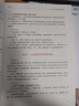 新品】粉筆公考2025國省考前申論突破李夢圓公考熱點背誦素材真題范文寫作大作文素材積累國考省考安徽云南貴州陜西山西 【李夢圓主編】考前申論突破 曬單實拍圖