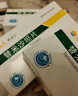 [歐美寧] 替米沙坦片 40mg*21片/盒 5盒裝 曬單實(shí)拍圖