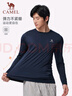 駱駝（CAMEL）長(cháng)袖速干T恤男跑步健身圓領(lǐng)運動(dòng)上衣 C15CAVLZ012 黑夜藍 XXXL 曬單實(shí)拍圖
