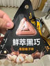 山姆 每日黑巧鮮萃黑巧克力制品（香醇榛子味） 195g(15g*13) 195g(15g*13) 曬單實(shí)拍圖