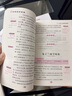 【老師推薦】五年級上冊快樂讀書吧中國民間故事五年級必讀課外書青少年正版五年級非洲民間故事歐洲民間故事列那狐的故事田螺姑娘 快樂讀書吧小學(xué)生閱讀書目經(jīng)典名著人教版同步教材課外書 【全4本】五上必讀課外書 曬單實拍圖