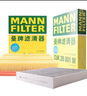 曼牌（MANNFILTER）濾清器套裝空氣濾空調(diào)濾福特金牛座新蒙迪歐銳界/林肯MKX航海家 曬單實(shí)拍圖