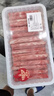 【燒烤季】原切內(nèi)蒙羔羊肉卷1kg 曬單實(shí)拍圖