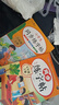 五年級上冊下冊同步字帖人教版 小學(xué)語(yǔ)文同步教材練字帖寫(xiě)字課課練5年級上下小學(xué)生課本生字練習上學(xué)期一課一練鋼筆習字帖部編版每日一練 五上【單件】語(yǔ)文同步練字帖 小學(xué)五年級 曬單實(shí)拍圖
