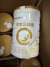 合生元（BIOSTIME）廠家直供】派星2段較大嬰兒配方奶粉二段800/700克罐裝 2段 800g 6罐 （咨詢送豪禮） 曬單實(shí)拍圖
