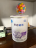 雀巢（Nestle） 早啟能恩 特殊配方奶粉 早產(chǎn)低體重嬰兒配方奶粉 400g 曬單實(shí)拍圖