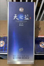 洋河藍(lán)色經(jīng)典 天之藍(lán)52度520ml*6瓶 整箱裝 綿柔濃香型白酒 曬單實(shí)拍圖