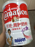 雀巢三花港版高鈣奶粉0添加18歲以上中老年成人荷蘭原裝進(jìn)口 官方正品 港版高鈣奶粉 800g/1罐 曬單實(shí)拍圖