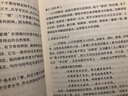 怎樣寫對(duì)聯(lián) 朱慶文 曬單實(shí)拍圖