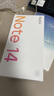 小米 REDMI Note14 5G 國(guó)家補(bǔ)貼 金剛品質(zhì) 5110mAh大電量 大光圈超感相機(jī) 8GB+128GB 幻影青 紅米手機(jī) 曬單實(shí)拍圖