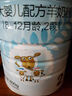 藍(lán)河新國(guó)標(biāo)幼兒配方綿羊奶粉 (12一36月齡，3段) 800g*6罐 曬單實(shí)拍圖