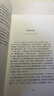 果麥經(jīng)典：50：偉大的短篇小說們 小說 曬單實(shí)拍圖