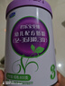 君樂寶至臻3段幼兒配方奶粉(12-36個月齡)800g*3聽裝 含OPO+CPP 曬單實拍圖