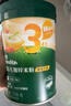 英氏嬰幼兒米粉菠菜加鐵加鈣258g寶寶輔食鈣鐵鋅營養(yǎng)米糊2階7月+ 曬單實(shí)拍圖