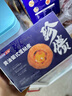 安特魯七哥 珍饋黃油蛋撻皮260g/10個(gè)裝 兒童蛋撻空氣炸鍋烘焙食材 曬單實(shí)拍圖