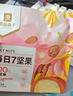 良品鋪子 7款純堅果750g 每日堅果干果禮盒核桃囤貨零食30包送禮團購 曬單實(shí)拍圖