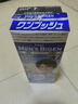 Bigen美源男士按壓系列 80g（自然黑 按壓7）進(jìn)口 男士專用染發(fā)霜 曬單實(shí)拍圖