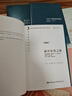【正版直發(fā)】哈耶克經(jīng)典作品集【哈耶克三部曲 套裝共3冊精裝珍藏版】通往奴役之路03+自由與繁榮的國度+致命的自負 西方現代思想叢書(shū) 曬單實(shí)拍圖