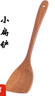 高檔真宗烏檀木鍋鏟無(wú)漆無(wú)蠟加長(zhǎng)鏟子防燙炒菜鏟不粘鍋專用木鏟子 【高硬度】烏檀木--小號(hào)炒菜鏟 曬單實(shí)拍圖