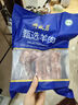 月盛齋原切帶肉羊棒骨2斤 羊腿手把肉 贈(zèng)清燉湯包 清真中華老字號(hào) 曬單實(shí)拍圖