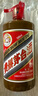 茅臺(tái)（MOUTAI）2023年 精品 醬香型白酒 53度 500ml*6 整箱裝【名酒鑒真】 曬單實(shí)拍圖