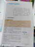 【新華書店正版】2025全新人教版高中必修一課本人教版語文數(shù)學(xué)英語化學(xué)物理地理歷史政治生物上冊課本全套9本 人民教育出版社 高一上冊全套9本 曬單實拍圖