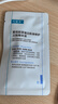 可復(fù)美膠原棒2.0重組膠原蛋白肌御修護(hù)次拋精華液30支修護(hù)舒緩保濕滋養(yǎng) 曬單實(shí)拍圖