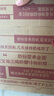 貝因美紅愛兒童成長(zhǎng)奶粉4段700g*2骨骼發(fā)育CBP乳鈣VD乳鐵蛋白3-15歲 曬單實(shí)拍圖