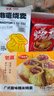 包道【量折】豬肉干蒸燒賣香菇蟲草花蝦仁燒麥廣式早茶早餐速凍面點(diǎn)心 雙蔬干蒸225g9個(gè)裝*1包 曬單實(shí)拍圖