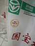 國寶橋米京山橋米20斤湖北地標大米當季新米綠色食品南方特色長粒秈米 曬單實拍圖