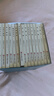 【現貨】殘唐演義 連環(huán)畫(huà)小人書(shū)  共15冊 50開(kāi)平裝 三印本 倪春培 李翔 等繪 四川美術(shù)出版社 曬單實(shí)拍圖