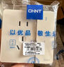 正泰（CHNT）開(kāi)關(guān)插座磨砂啞光斜五孔插座6CE奶油風(fēng)10只裝NEW6-C11134E 曬單實(shí)拍圖