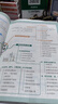 一本初中化學(xué)知識大盤(pán)點(diǎn) 2026同步教材思維導圖串記七八九年級期中期末中考總復習速查記手冊 曬單實(shí)拍圖