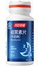湯臣倍健 星好伴褪黑素(牛奶味)90片含B6改善睡眠助眠 非gaba氨基丁酸 曬單實(shí)拍圖