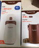 世喜兒童保溫杯兒童水杯一歲以上外出便攜大容量316不銹鋼學(xué)飲杯水壺 兒童保溫杯 +摩卡棕杯套 曬單實(shí)拍圖