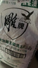 雕牌洗衣粉旅行裝便攜裝去漬留香高奢系列易漂清護(hù)衣護(hù)色小包裝體驗(yàn)裝 【整箱屯】超效加酶508g*12袋 曬單實(shí)拍圖