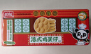盼盼 港式雞蛋仔 早餐蛋糕代餐面包學(xué)生休閑零食點(diǎn)心飽腹 980g/箱 曬單實(shí)拍圖