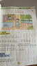 【正版速發(fā)】2025新版不一樣的九九乘除法 小學(xué)語(yǔ)文數學(xué)同步專(zhuān)項訓練 數學(xué)專(zhuān)項訓練表內乘法表內除法一二三四五六年級 小學(xué)語(yǔ)文趣味誦讀識千字 基礎練習冊 小學(xué)教輔 【三本】九九乘除法+乘法+除法 202 曬單實(shí)拍圖