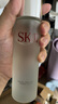 SK-II美膚乳液100g水乳護(hù)膚品套裝保濕sk2化妝品全套禮盒skii生日禮物 曬單實拍圖