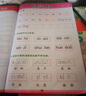 2025新版 小升初暑假作業(yè)六年級下冊語文數(shù)學(xué)英語全套人教版暑假銜接同步練習(xí)冊總復(fù)習(xí)預(yù)習(xí)教材預(yù)備新初一練習(xí)冊試卷測試卷下學(xué)期 小升初?暑假作業(yè)?語數(shù)英 3冊 小學(xué)升初中 曬單實拍圖