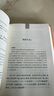 徐霞客游記 全四冊 中華書局三全本 中華經(jīng)典名著全本全注全譯叢書 曬單實拍圖