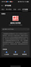 一途（YITU）雨刮雨刷器適用名爵5【21-22款除風(fēng)尚版】/標致308S 15款 A級膠條 曬單實(shí)拍圖
