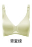 十月結(jié)晶哺乳文胸夏季裸感透氣產(chǎn)后喂奶孕產(chǎn)婦哺乳內(nèi)衣 青麥綠XL碼 曬單實(shí)拍圖