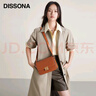 DISSONA迪桑娜單肩斜挎包感腋下包小方包女包七夕禮物 棕色-大號(hào) 曬單實(shí)拍圖